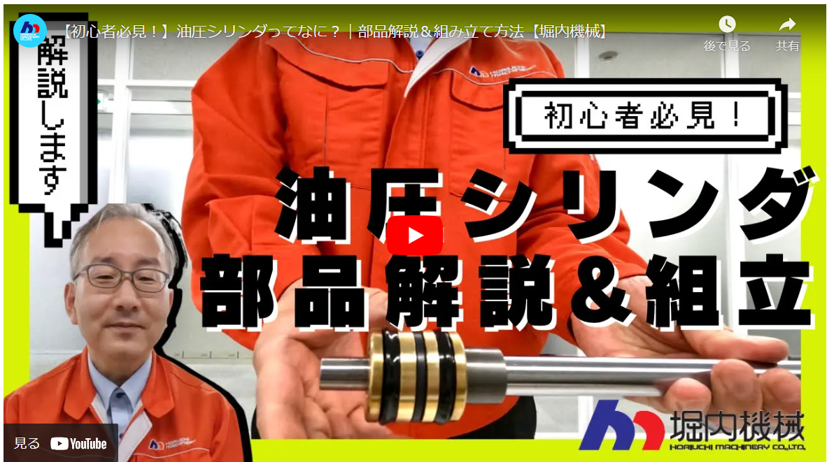 解説シリーズ.png