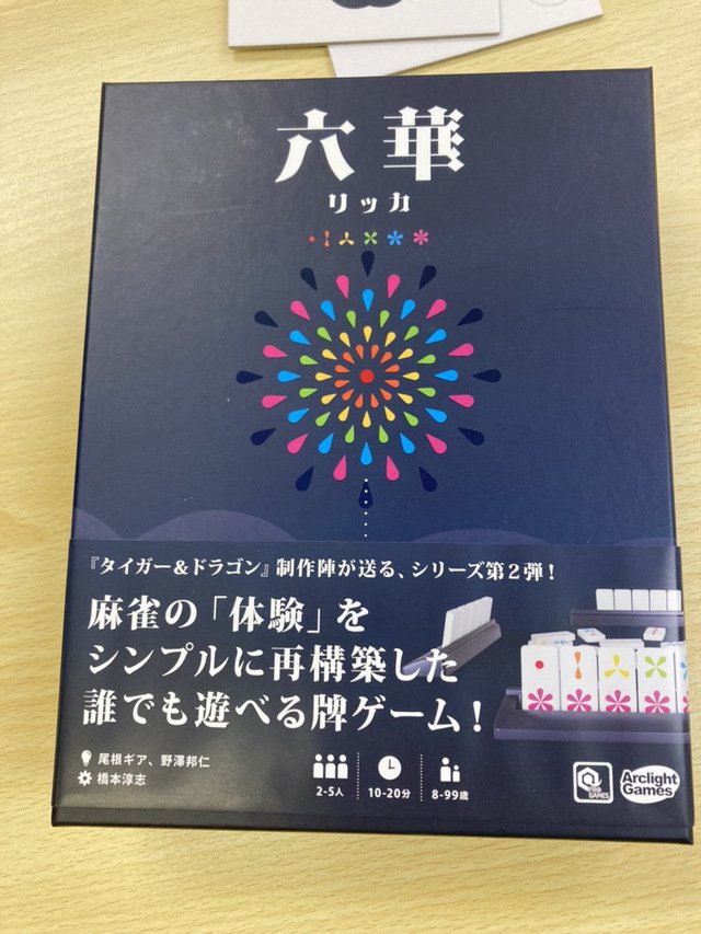 2024年10月
