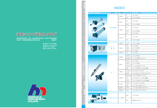 catalog_01.png