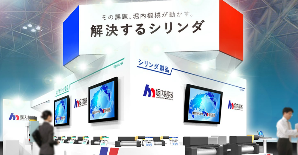 「第2回 関西計測・検査・センサ展」に出展します。