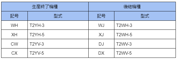 スクリーンショット 2023-12-25 164640.png