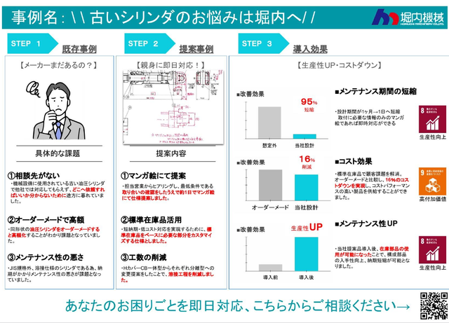 スクリーンショット 2024-02-07 142007.png