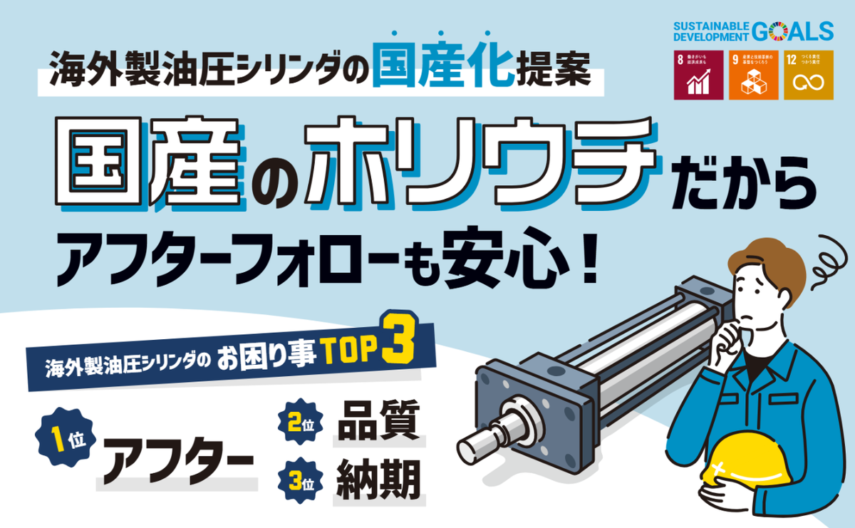 スクリーンショット 2025-09-24 130839.png