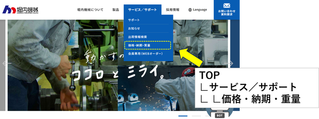 ページの場所.png